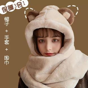 韩版保暖帽子带围脖巾护耳手套装一体帽防寒三件套女时尚