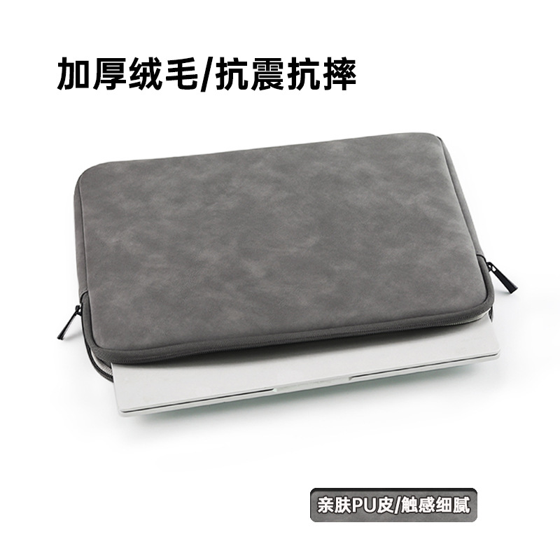 适用苹果iPad Air 11英寸 2024平板内胆包ipad pro 11简约平板电脑包笔槽收纳袋内加绒保护套
