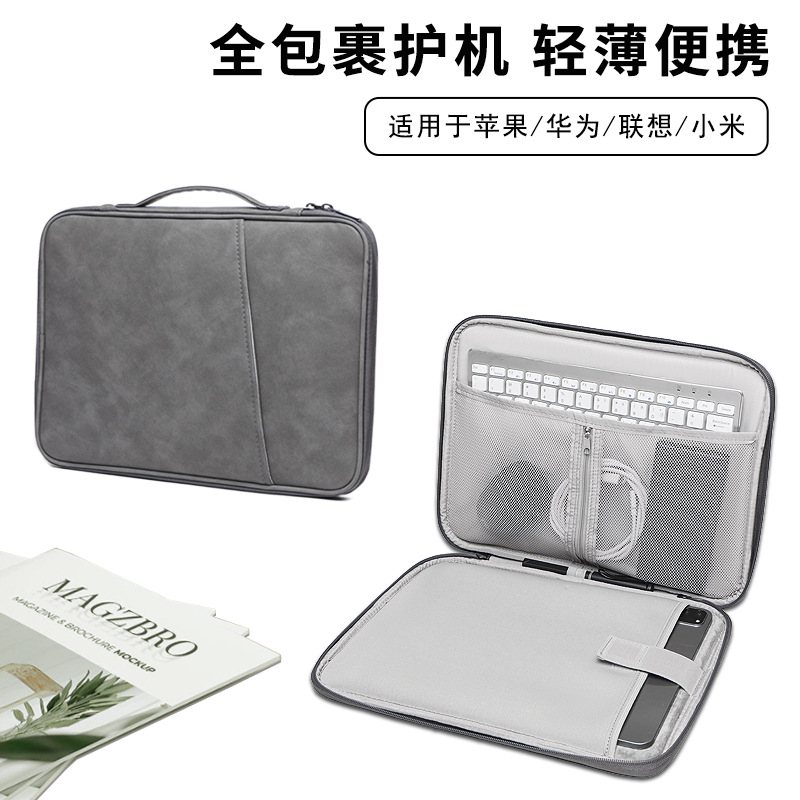 适用苹果iPad Air 11英寸 2024平板电脑保护套防尘手提防摔内胆包