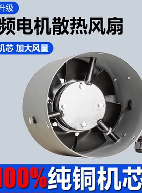 三相变频电机散热风扇380V外转子冷却变频电机专用风机加大机芯