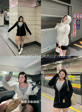 全球花【掐腰神衣】大码秋冬连帽卫衣修身收腰显瘦加绒卫衣外套女