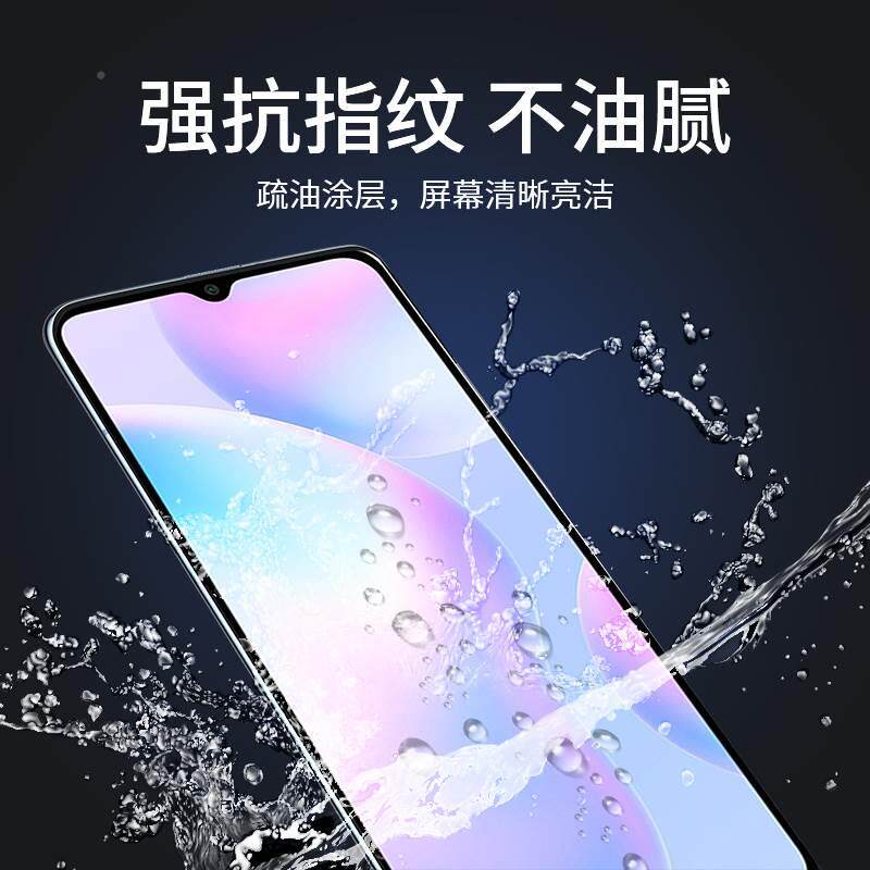 适用红米9a钢化水凝膜re9护dmi9a手机膜小米a9屏米a的原装mi9a眼全抗蓝光ml防摔爆防指纹hm九a保护a9软膜贴膜怎么看?