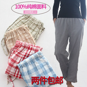 秋季女士家居裤纯棉薄睡裤男士休闲宽松大码长裤棉麻横条纹居家裤
