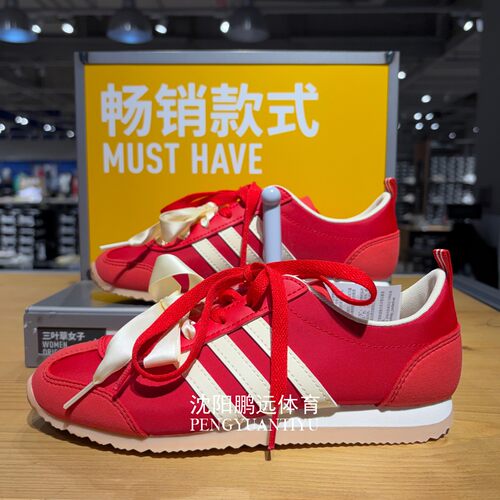Adidas阿迪达斯VS JOG 2.0 女子冰淇淋T头鞋薄底运动休闲鞋KH7661