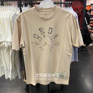 Nike耐克男子JORDAN夏季东单图案印花宽松纯棉短袖T恤HV1257-140