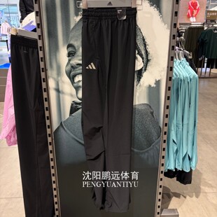 Adidas阿迪达斯女子夏季运动休闲宽松梭织速干凉爽落伞裤KC1489