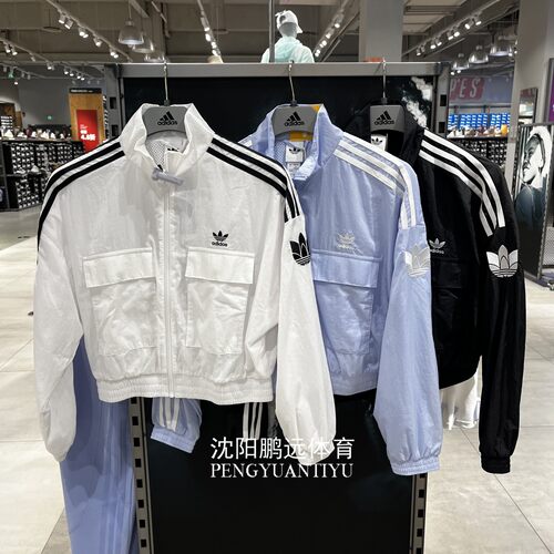 Adidas阿迪达斯三叶草女子运动休闲短款立领梭织夹克外套KG8513