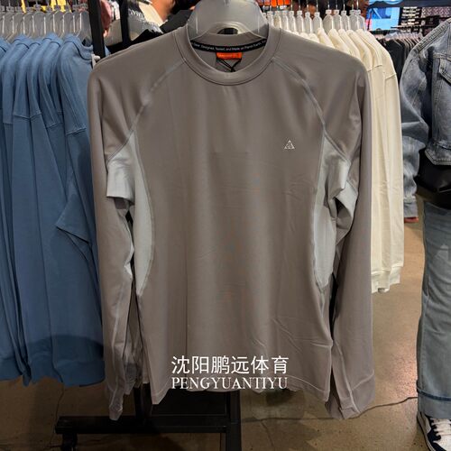 NIKE耐克男子ACG春季户外运动休闲圆领速干长袖T恤 IO0233-009