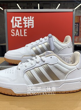 Adidas/阿迪达斯ENTRAP男女同款运动休闲美式复古低帮板鞋JP9960