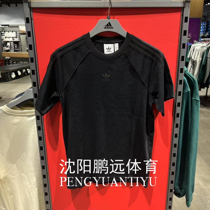 Adidas/阿迪达斯三叶草男女同款夏季圆领透气运动短袖T恤IR9450