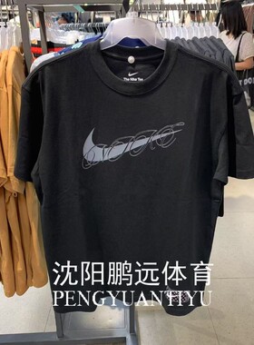 Nike/耐克男子夏季篮球印花运动休闲纯棉短袖T恤 FV8399-010-133