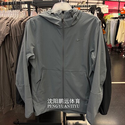 NIKE耐克男子春季跑步运动训练健身梭织连帽夹克外套FB7552-084
