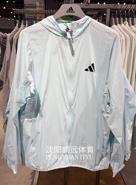 Adidas/阿迪达斯男子防晒UPF50+运动休闲连帽皮肤衣外套 KA9749