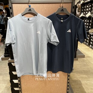Adidas/阿迪达斯男女同款夏季运动休闲速干短袖T恤KU6402 KU6404