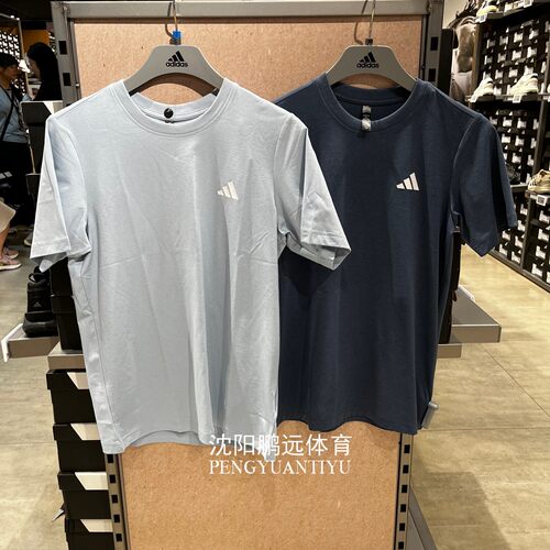 Adidas/阿迪达斯男女同款夏季运动休闲速干短袖T恤KU6402 KU6404