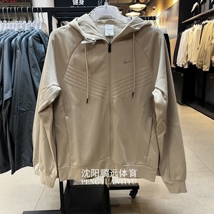 Nike/耐克男子秋冬新款运动训练加绒保暖连帽夹克外套FZ1108-251