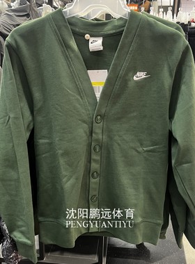 NIKE耐克男子秋季新款运动休闲宽松针织V领开衫外套FN3899-323