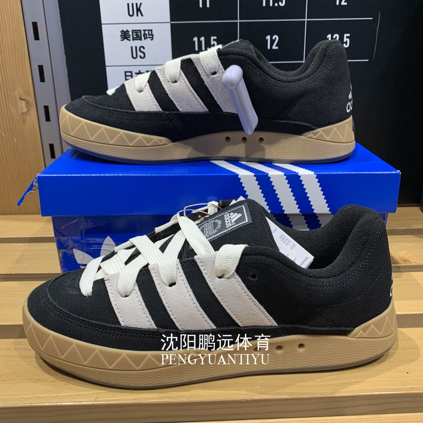 Adidas/阿迪达斯ADIMATIC男女款经典运动滑板鞋鲨鱼面包鞋KI8879