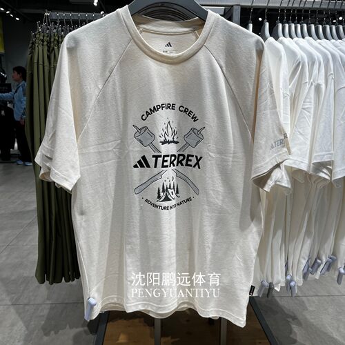 Adidas/阿迪达斯男子夏季户外运动宽松透气纯棉圆领短袖T恤JI8317