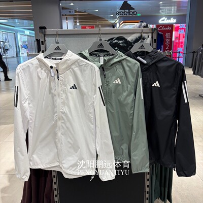 Adidas阿迪达斯男子跑步运动连帽夹克外套 JD2239 IN1483 IK7433