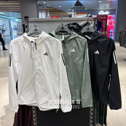 Adidas阿迪达斯男子跑步运动连帽夹克外套 JD2239 IN1483 IK7433