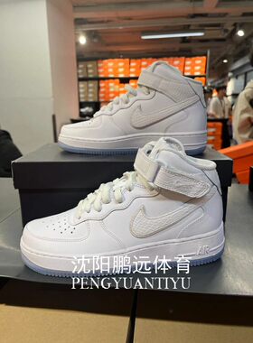 Nike耐克女鞋AF1 Mid YOD空军一号高帮运动休闲板鞋 FN4274-100