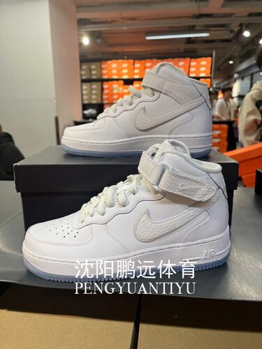 Nike耐克女鞋AF1 Mid YOD空军一号高帮运动休闲板鞋 FN4274-100
