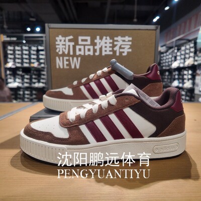 Adidas阿迪达斯D-PAD CLASSIC男女款美高风复古休闲板鞋 JP8236