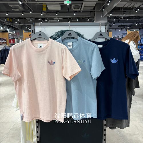 Adidas/阿迪达斯三叶草男子运动休闲短袖T恤KC3121 KC3122 KC3120