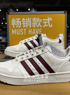 Adidas/阿迪达斯NY 90 STRIPES男女同款运动休闲板鞋小白鞋JP6323