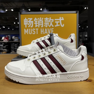 Adidas/阿迪达斯NY 90 STRIPES男女同款运动休闲板鞋小白鞋JP6323