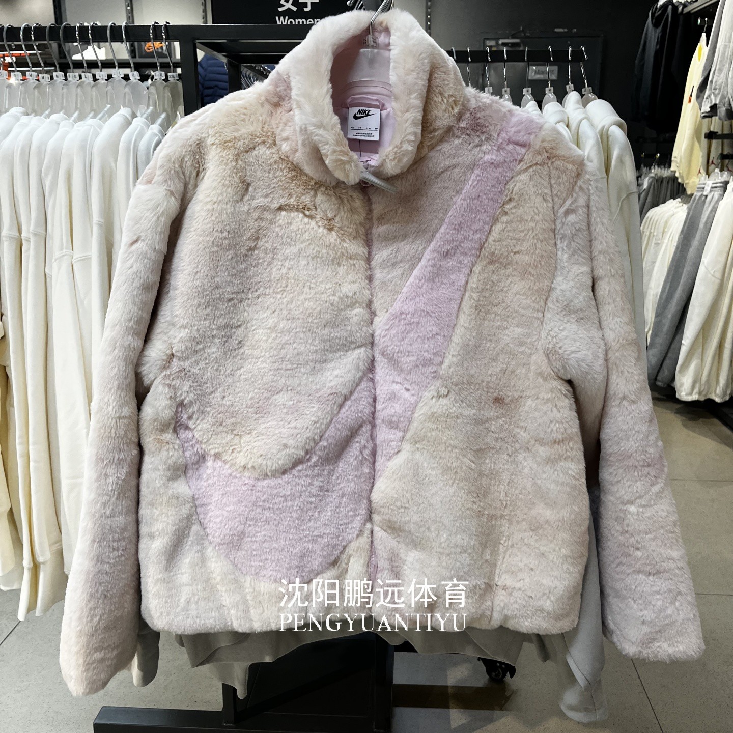 Nike/耐克女子冬季运动休闲人造皮毛保暖立领夹克外套HQ4871-663