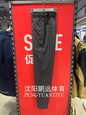 Adidas阿迪达斯男裤夏款运动训练宽松透气轻薄速干梭织长裤IP3975