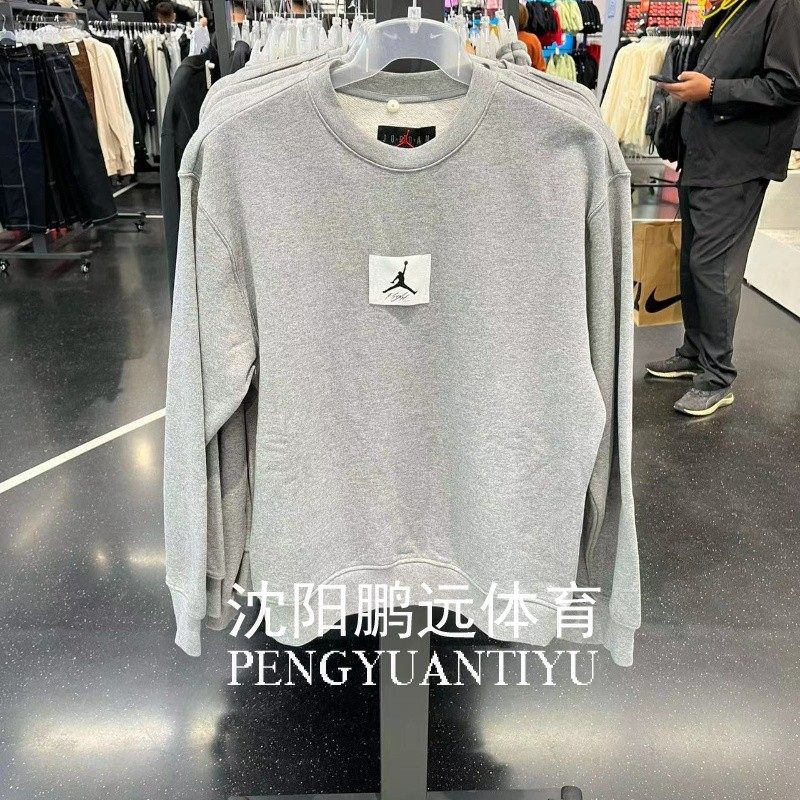 NIKE/耐克男子JORDAN运动休闲针织卫衣套头衫 FB6935-091-010-231,运动服/休闲服装,运动卫衣/套头衫,淘宝优惠券,粉丝福利购,淘宝优惠卷