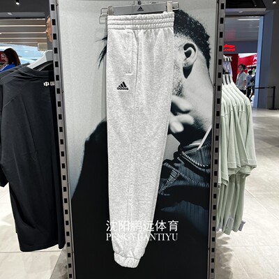 Adidas/阿迪达斯V LABEL FT PT男女同款运动休闲束脚长裤JM9115