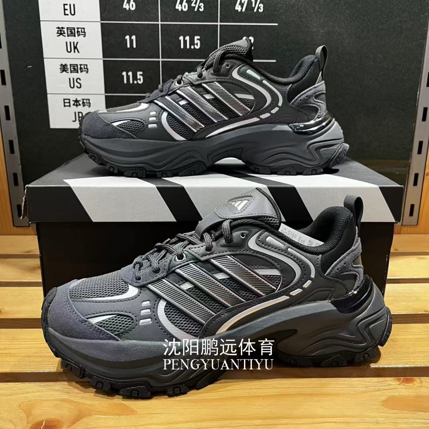 Adidas/阿迪达斯SHADOW FEVER男女同款休闲厚底复古老爹鞋KK3779