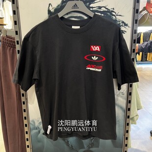 Adidas阿迪达斯三叶草男子夏季休闲赛车风印花图案短袖T恤KH1197