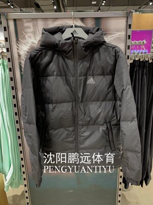 Adidas阿迪达斯男子冬款运动休闲保暖防风连帽羽绒服外套 HN2094
