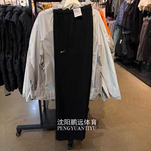 NIKE耐克女子秋季运动休闲宽松透气针织直筒长裤 HF6459-010