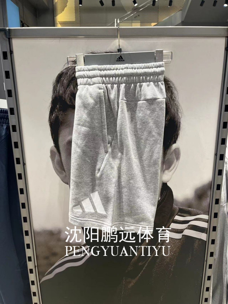 Adidas阿迪达斯男裤夏款运动健身训练宽松透气纯棉短裤 HA1426