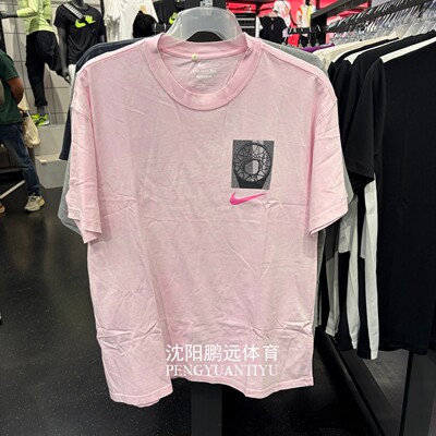 NIKE耐克男子夏季运动休闲篮球印花图案纯棉短袖T恤 HJ3326-663