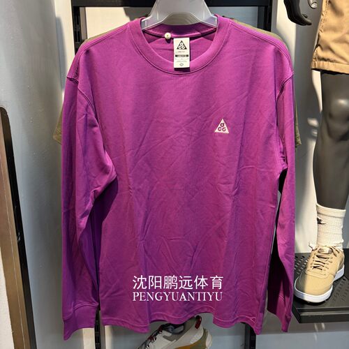 Nike/耐克ACG男子秋季休闲运动宽松透气圆领长袖T恤FQ3739-506