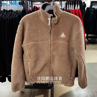 Nike/耐克男子冬季运动休闲羊羔绒保暖立领夹克外套FV8654-247