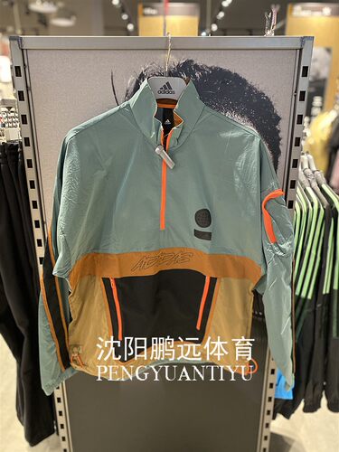Adidas阿迪达斯男装2022春款运动休闲防风工装夹克GP0845 GP0844
