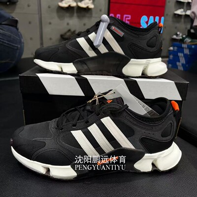 Adidas/阿迪达斯CLIMAWARM 男子轻便缓震运动跑步鞋IF6577 IF6576