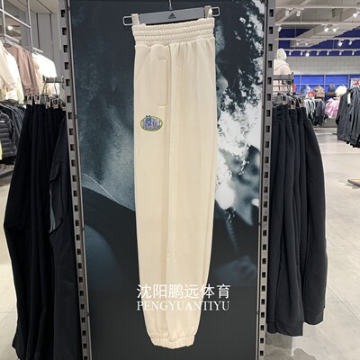 Adidas/阿迪达斯三叶草女子秋季新款运动休闲针织束脚长裤JL7548