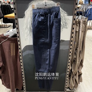 Adidas阿迪达斯三叶草男子秋季运动休闲宽松纯棉直筒长裤KF4938