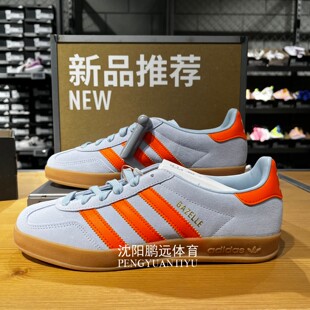 Adidas阿迪达斯GAZELLE INDOOR男女同款运动休闲板鞋德训鞋JH5405