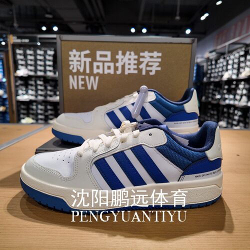 Adidas阿迪达斯ENTRAP男女同款复古运动休闲低帮板鞋小白鞋JS3009