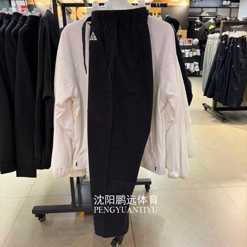 NIKE耐克ACG男子户外梭织防泼水直筒登山运动长裤FN2451-010-297
